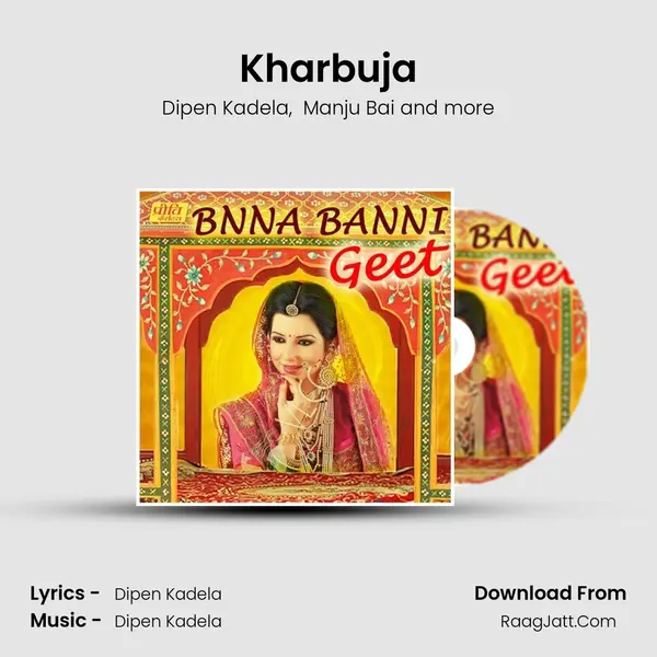 Kharbuja mp3 song