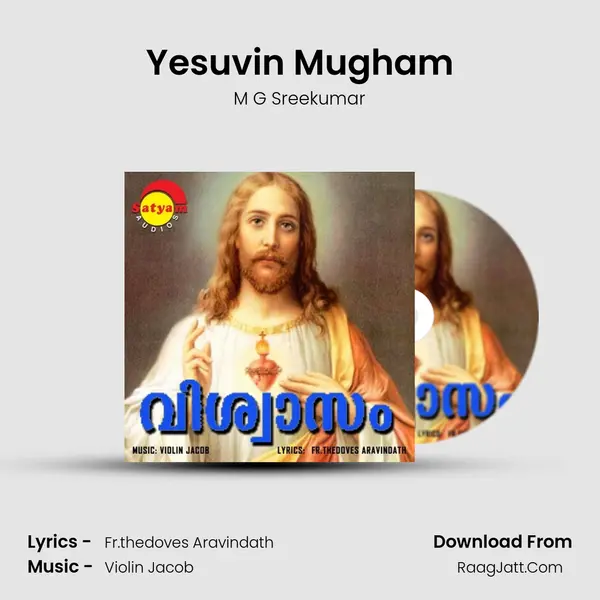 Yesuvin Mugham MP3 Song by M G Sreekumar Cover