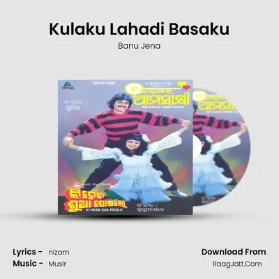 Kulaku Lahadi Basaku MP3 Song by Banu Jena Cover