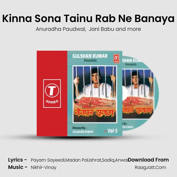 Kinna Sona Tainu Rab Ne Banaya MP3 Song by Anuradha Paudwal Cover