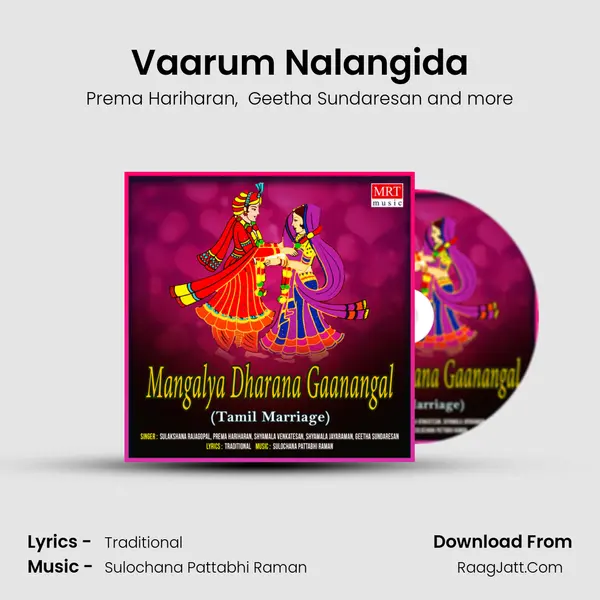 Vaarum Nalangida MP3 Song by Prema Hariharan Cover
