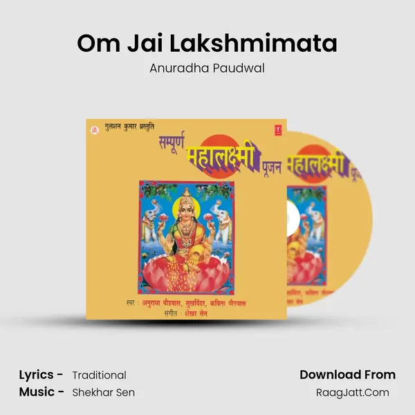 Om Jai Lakshmimata MP3 Song by Anuradha Paudwal Cover