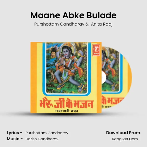 Maane Abke Bulade MP3 Song by Purshottam Gandharav Cover