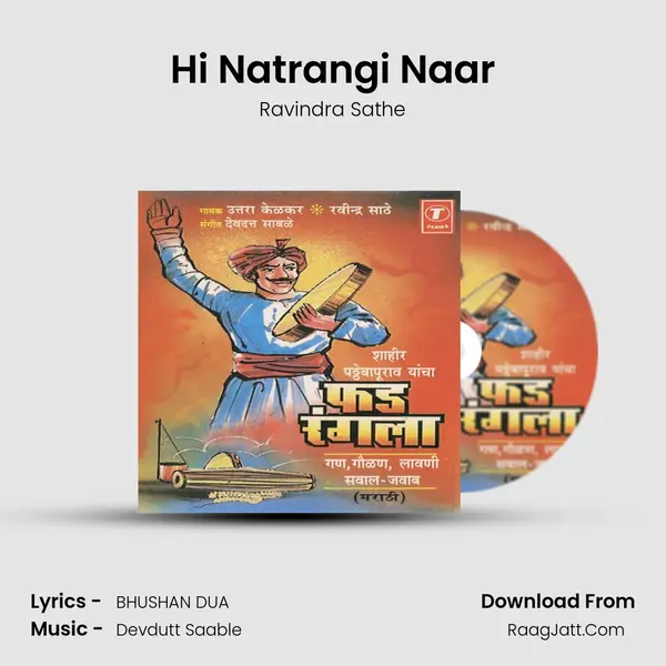 Hi Natrangi Naar MP3 Song by Ravindra Sathe Cover