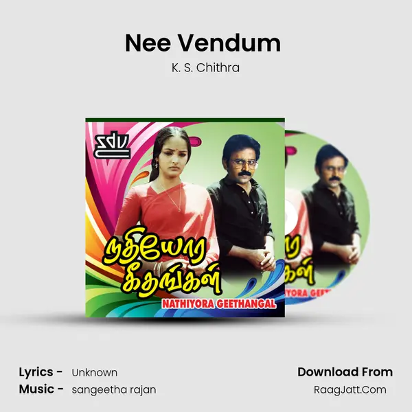Nee Vendum (Sad) MP3 Song by K. S. Chithra Cover