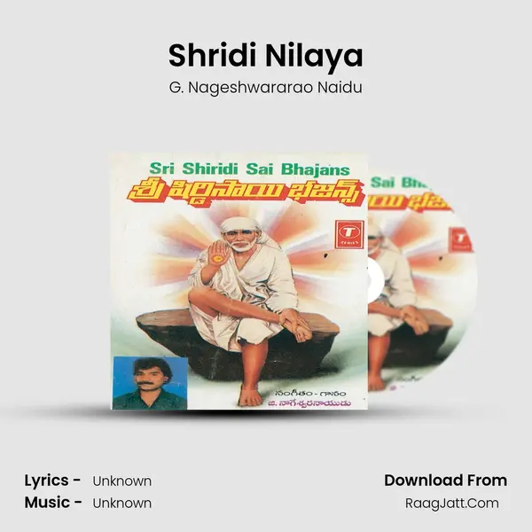 Shridi Nilaya MP3 Song by G. Nageshwararao Naidu Cover