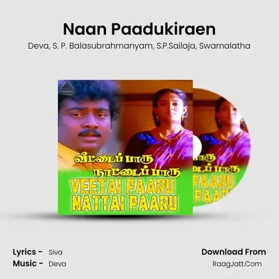 Naan Paadukiraen MP3 Song by Deva Cover