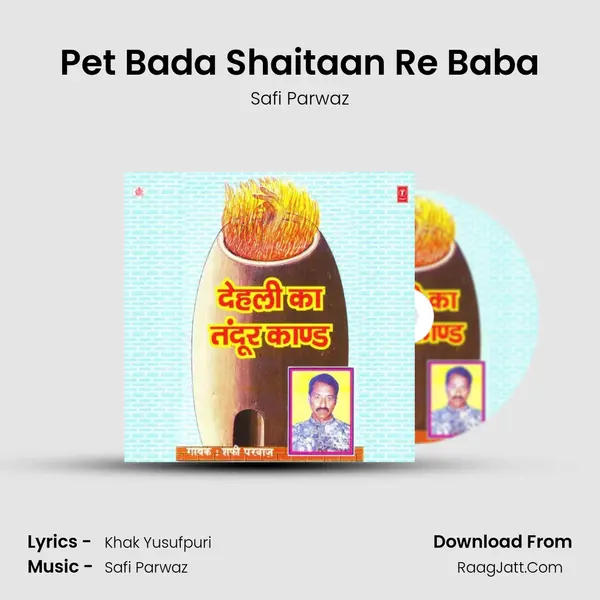 Pet Bada Shaitaan Re Baba MP3 Song by Safi Parwaz Cover