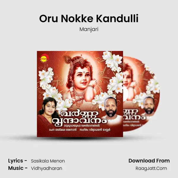 Oru Nokke Kandulli MP3 Song by Manjari Cover