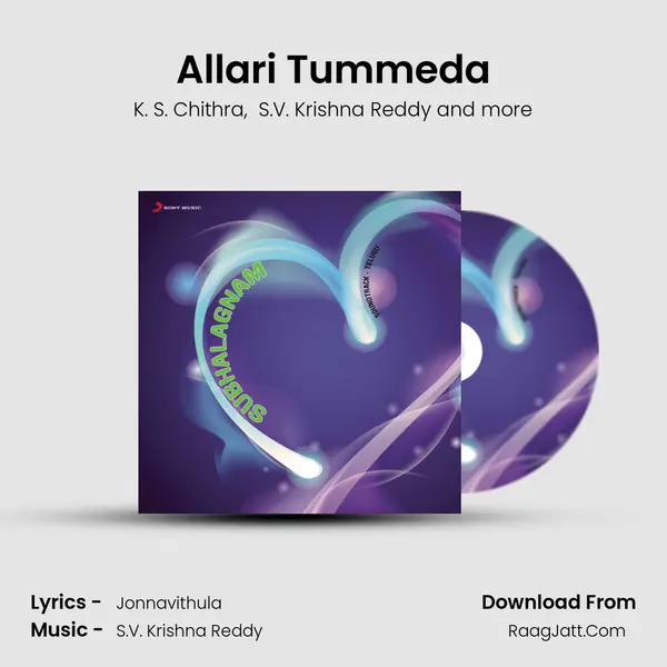 Allari Tummeda MP3 Song by K. S. Chithra Cover
