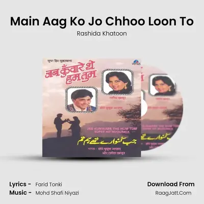 Main Aag Ko Jo Chhoo Loon To MP3 Song by Rashida Khatoon Cover