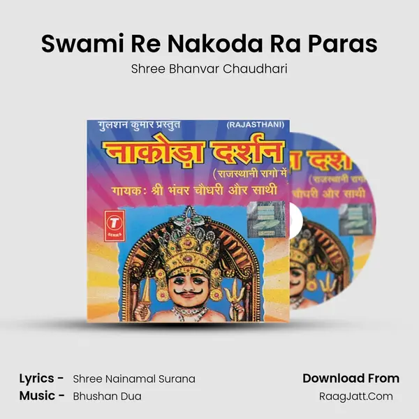Swami Re Nakoda Ra Paras MP3 Song by Shree Bhanvar Chaudhari Cover