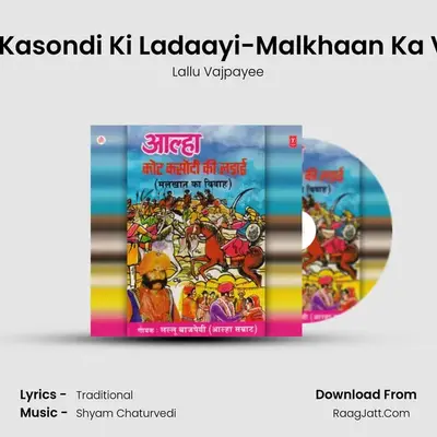 Koat Kasondi Ki Ladaayi-Malkhaan Ka Vivah mp3 song