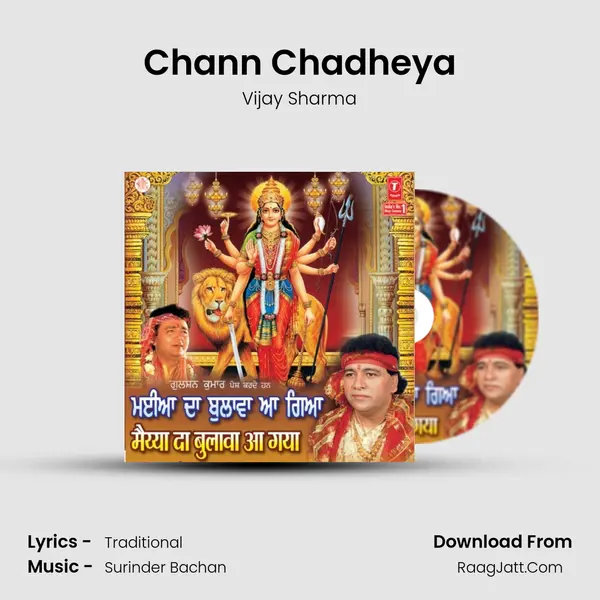 Chann Chadheya MP3 Song by Vijay Sharma Cover