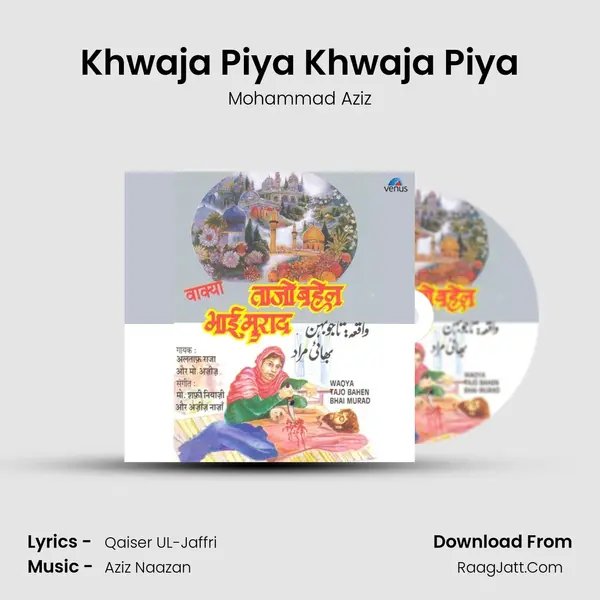 Khwaja Piya Khwaja Piya MP3 Song by Mohammad Aziz Cover