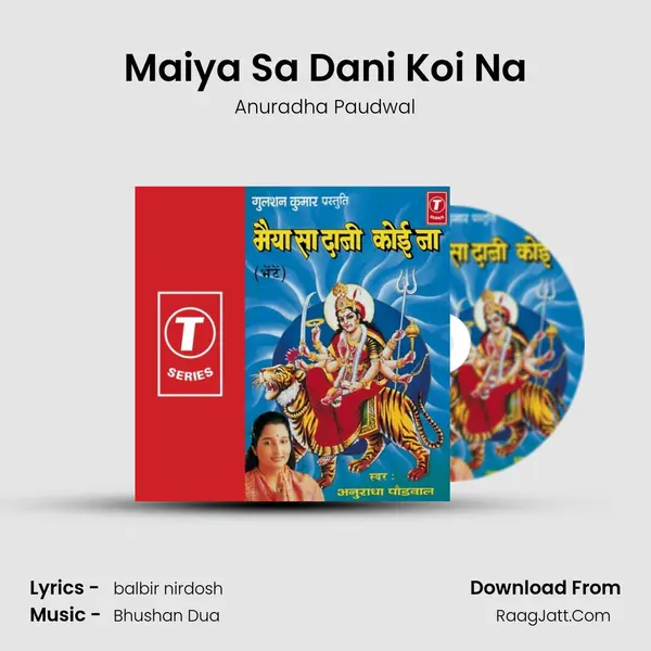 Maiya Sa Dani Koi Na MP3 Song by Anuradha Paudwal Cover