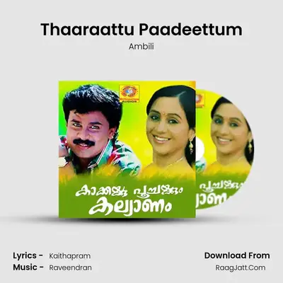 Thaaraattu Paadeettum MP3 Song by Ambili Cover