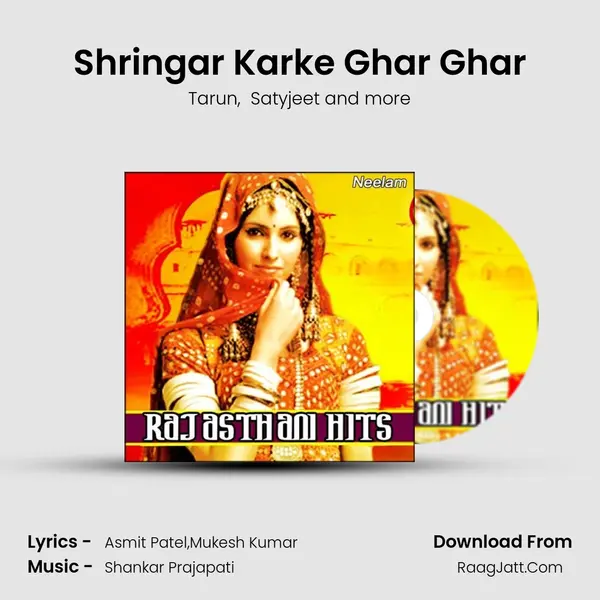 Shringar Karke Ghar Ghar MP3 Song by Tarun Cover