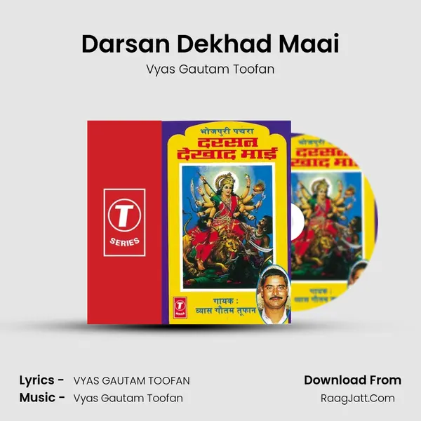 Darsan Dekhad Maai MP3 Song by Vyas Gautam Toofan Cover