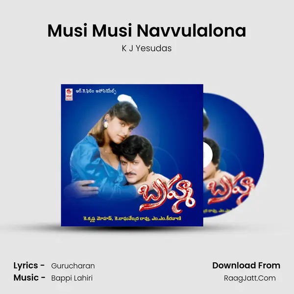 Musi Musi Navvulalona MP3 Song by K J Yesudas Cover