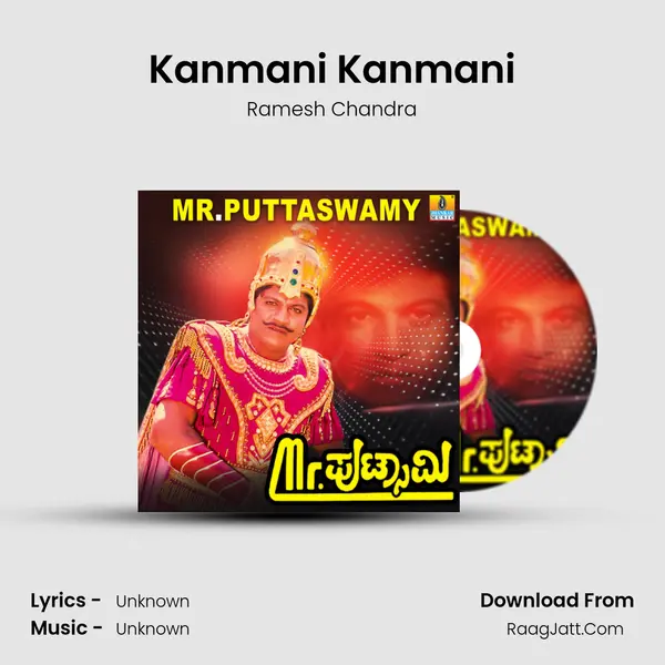 Kanmani Kanmani MP3 Song by Ramesh Chandra Cover