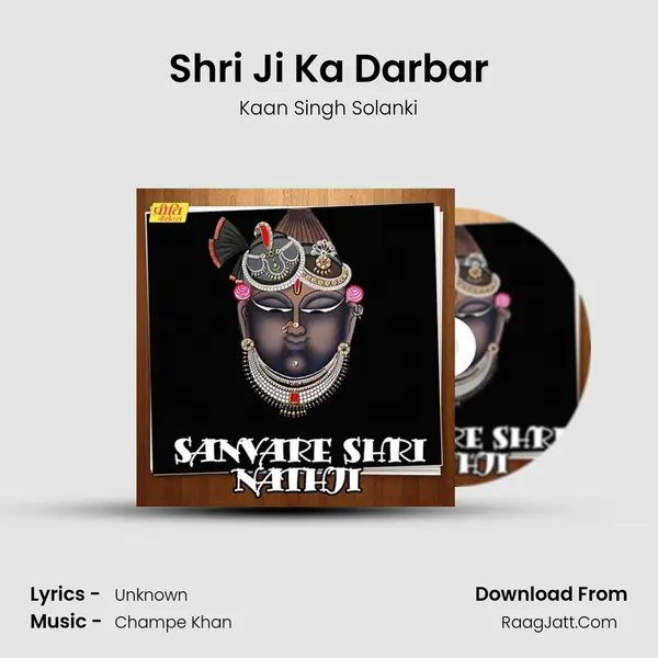 Shri Ji Ka Darbar MP3 Song by Kaan Singh Solanki Cover