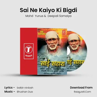 Sai Ne Kaiyo Ki Bigdi MP3 Song by Mohd  Yunus Cover