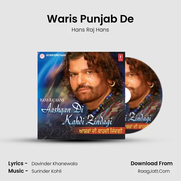 Waris Punjab De MP3 Song by Hans Raj Hans Cover