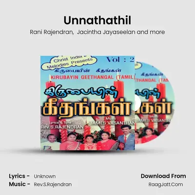 Unnathathil MP3 Song by Rani Rajendran Cover