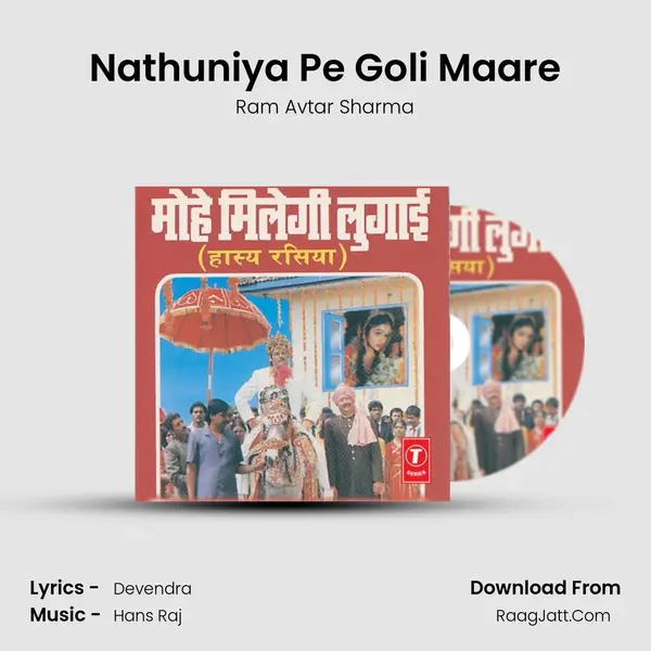 Nathuniya Pe Goli Maare MP3 Song by Ram Avtar Sharma Cover