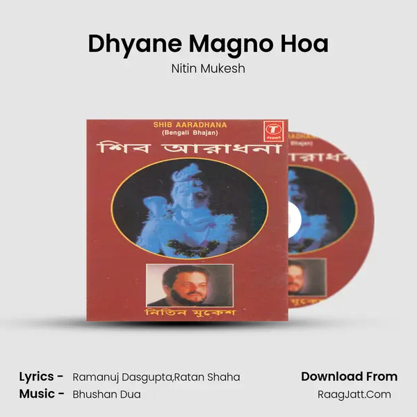 Dhyane Magno Hoa MP3 Song by Nitin Mukesh Cover