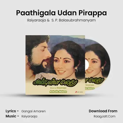 Paathigala Udan Pirappa MP3 Song by Ilaiyaraaja Cover