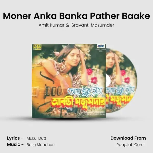 Moner Anka Banka Pather Baake MP3 Song by Amit Kumar Cover