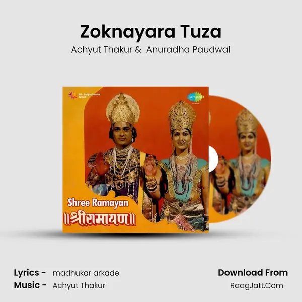 Zoknayara Tuza mp3 song