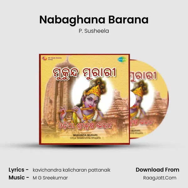 Nabaghana Barana Cover