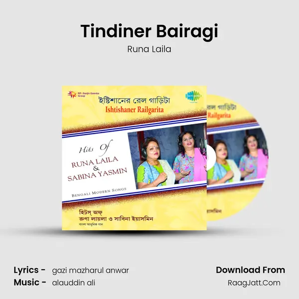 Tindiner Bairagi MP3 Song by Runa Laila Cover
