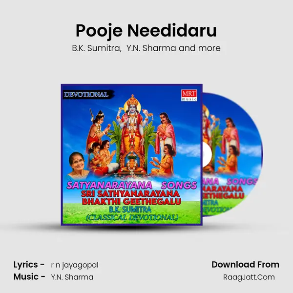 Pooje Needidaru MP3 Song by B.K. Sumitra Cover