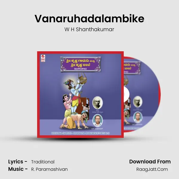 Vanaruhadalambike MP3 Song by W H Shanthakumar Cover