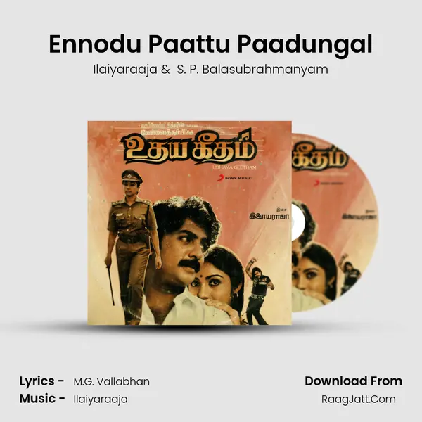 Ennodu Paattu Paadungal MP3 Song by Ilaiyaraaja Cover