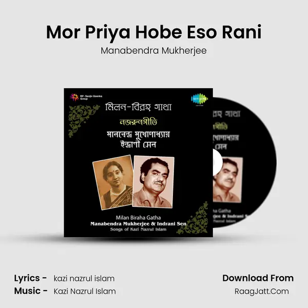 Mor Priya Hobe Eso Rani MP3 Song by Manabendra Mukherjee Cover