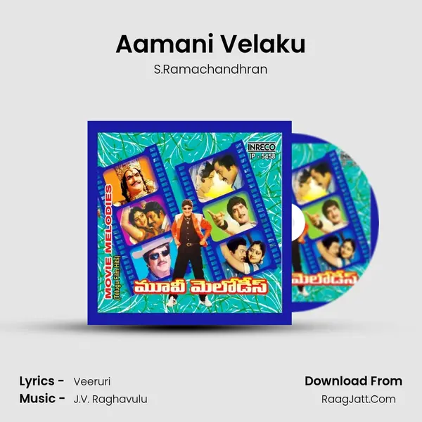 Aamani Velaku MP3 Song by S.Ramachandhran Cover