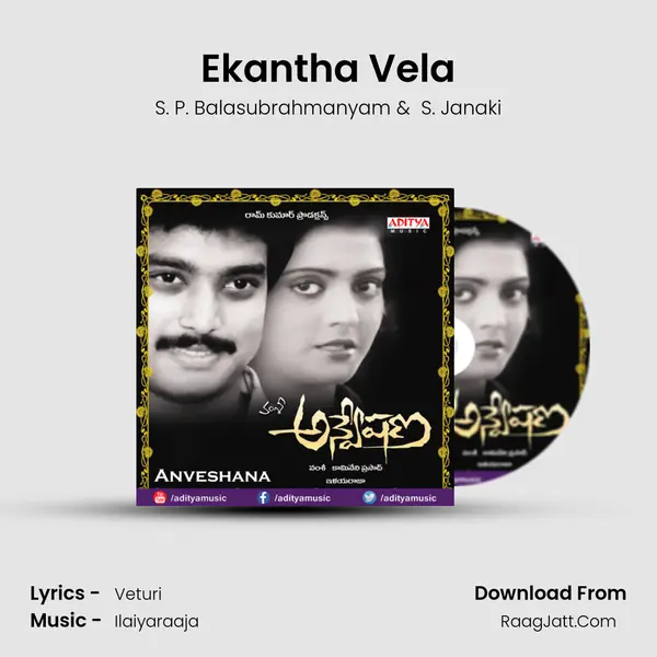 Ekantha Vela MP3 Song by S. P. Balasubrahmanyam Cover