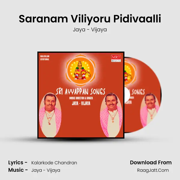 Saranam Viliyoru Pidivaalli MP3 Song by Jaya - Vijaya Cover
