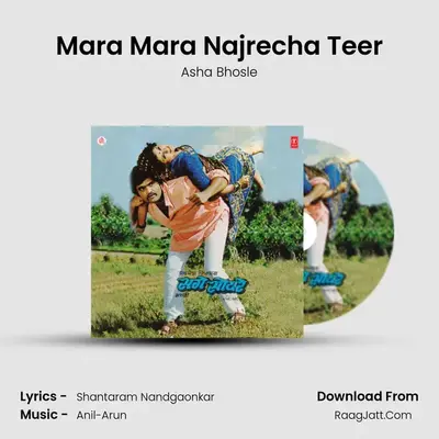 Mara Mara Najrecha Teer MP3 Song by Asha Bhosle Cover