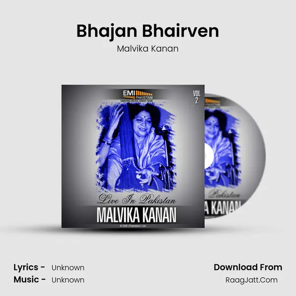 Bhajan Bhairven mp3 song