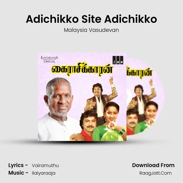 Adichikko Site Adichikko MP3 Song by Malaysia Vasudevan Cover