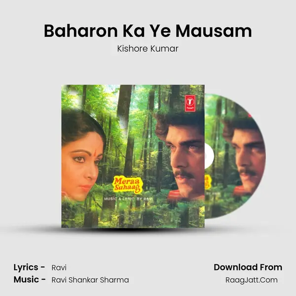 Baharon Ka Ye Mausam MP3 Song by Kishore Kumar Cover