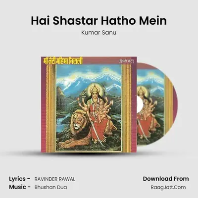 Hai Shastar Hatho Mein MP3 Song by Kumar Sanu Cover
