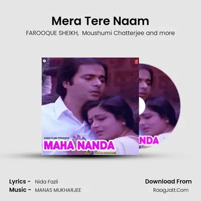 Mera Tere Naam MP3 Song by FAROOQUE SHEIKH Cover