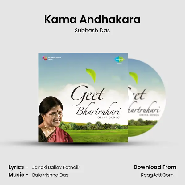 Kama Andhakara MP3 Song by Subhash Das Cover